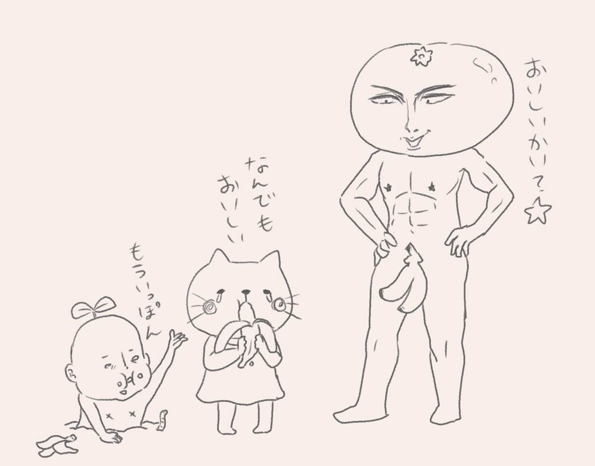 @minko_etc 