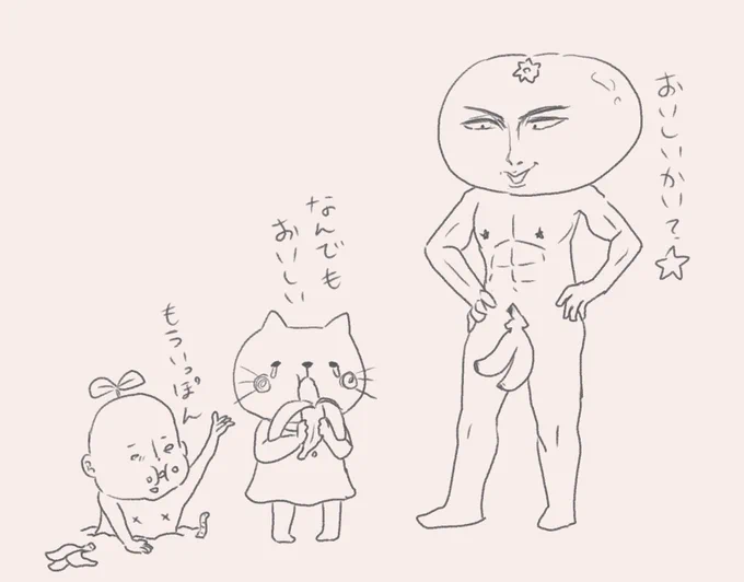 @minko_etc 