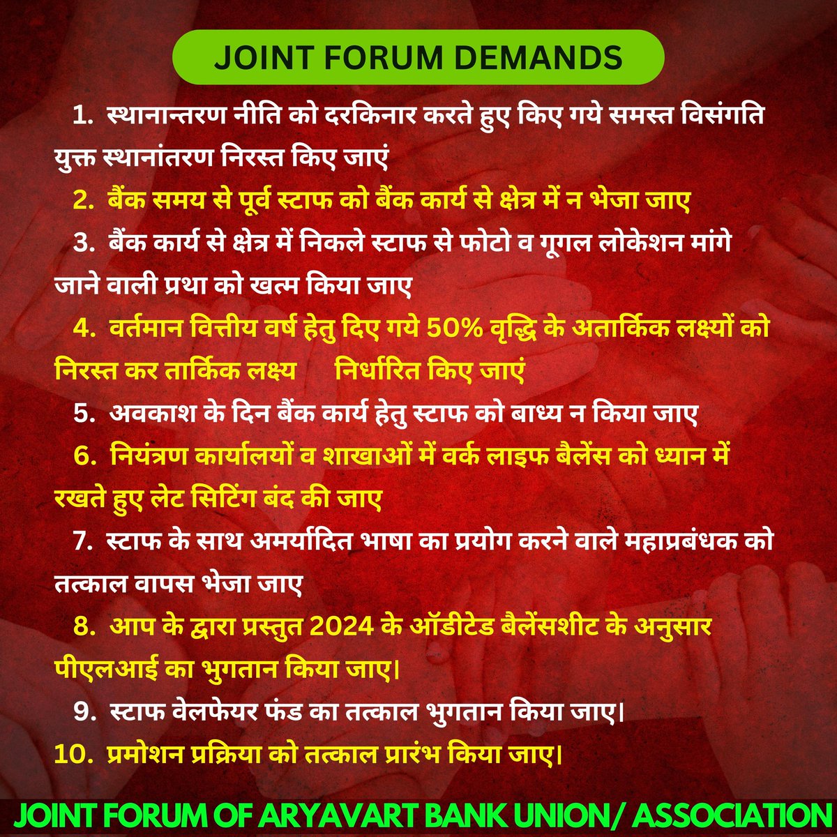 banker_dehati's tweet photo. #aryavartbank @Abasandabea @alashshukla @BankofIndia_IN @Chainrawat2 @shailja_AIBOC @iNitinTyagi @pupgboa https://t.co/jptmYdx0SG