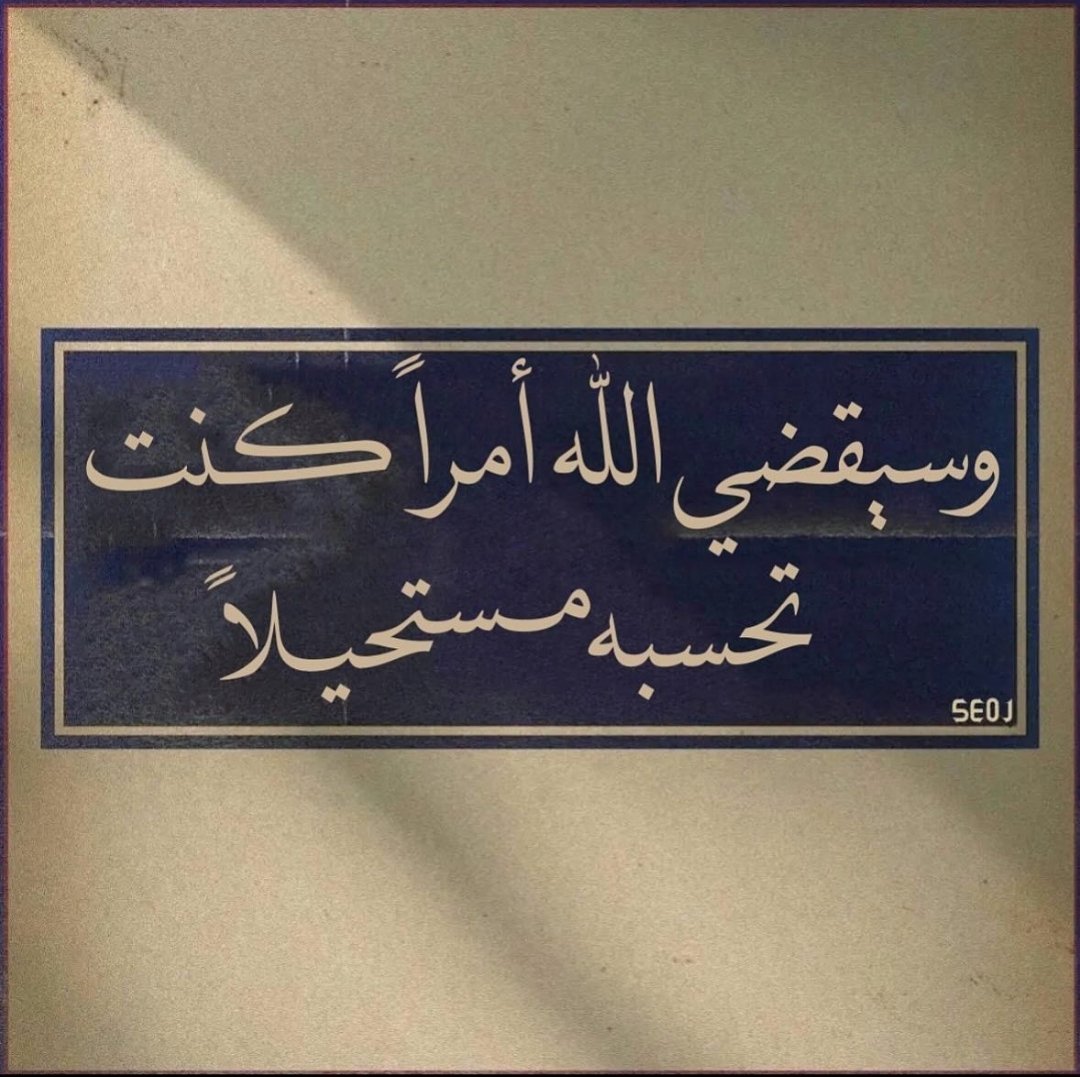 النعم بالله 🤎