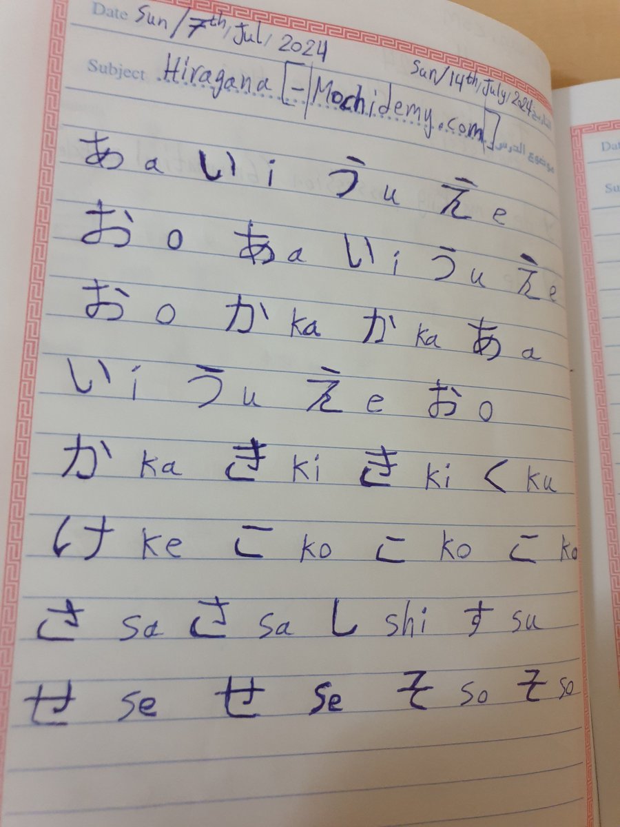 clockmonfma's tweet photo. Practicing the Japanese Hiragana characters 🇯🇵✒

#hiragana #japaneselanguage #japanesecharacters #japanesealphabet #japanese  #mahdidarkdrop https://t.co/jb6Fbvslov