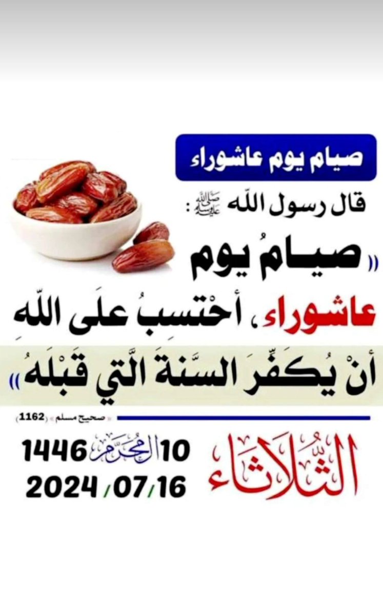 #مساء_الخير