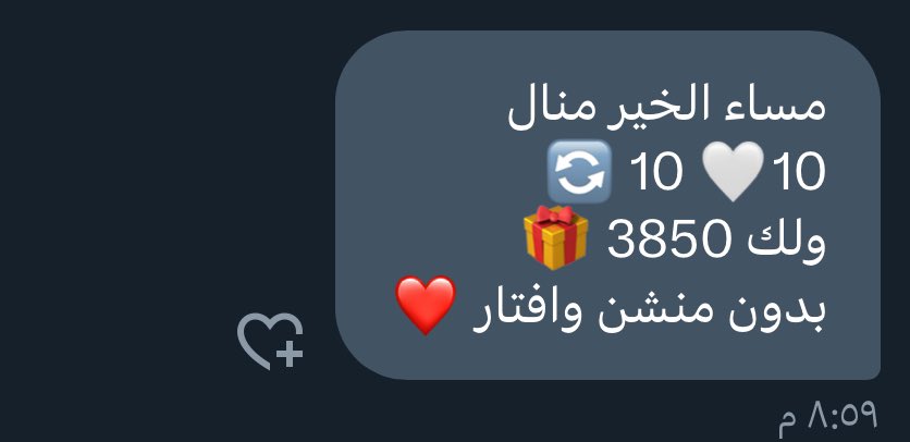 اعطوني المطلوب يـّ حلوين ✨
الله يعوض صاحب التحدي ويسعده 🤍.