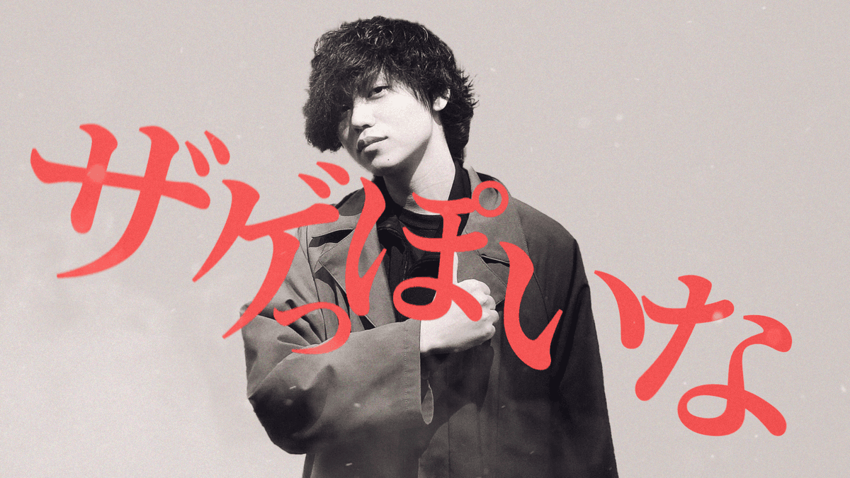 あれ。 tweet media