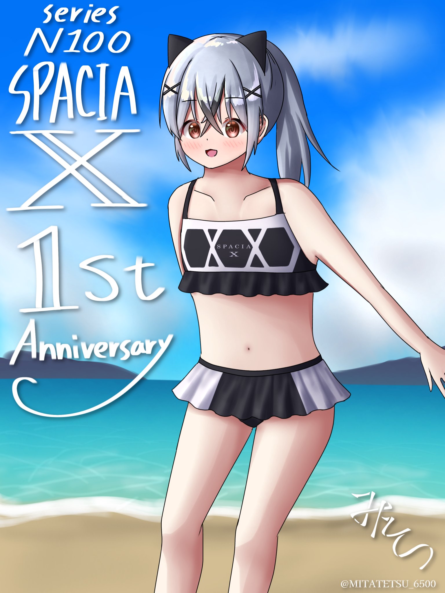 み た て つ on X: 