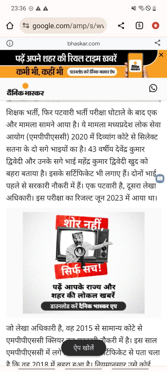 छोटा शहंशाह tweet media