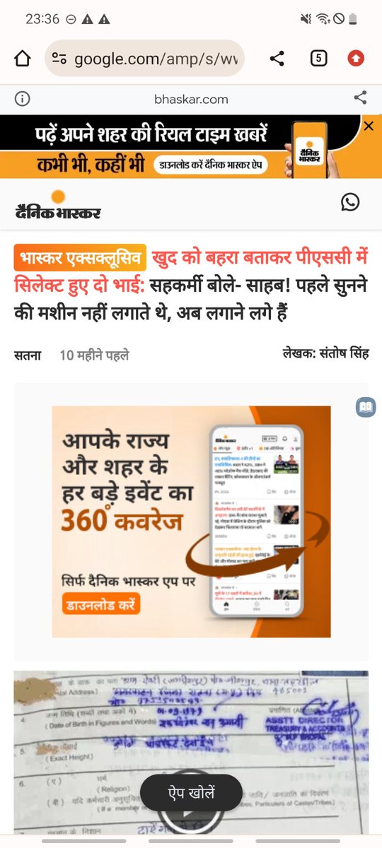 छोटा शहंशाह tweet media