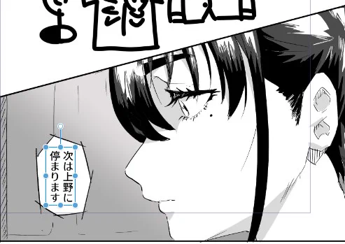 いいか井上
入稿は結果だ 