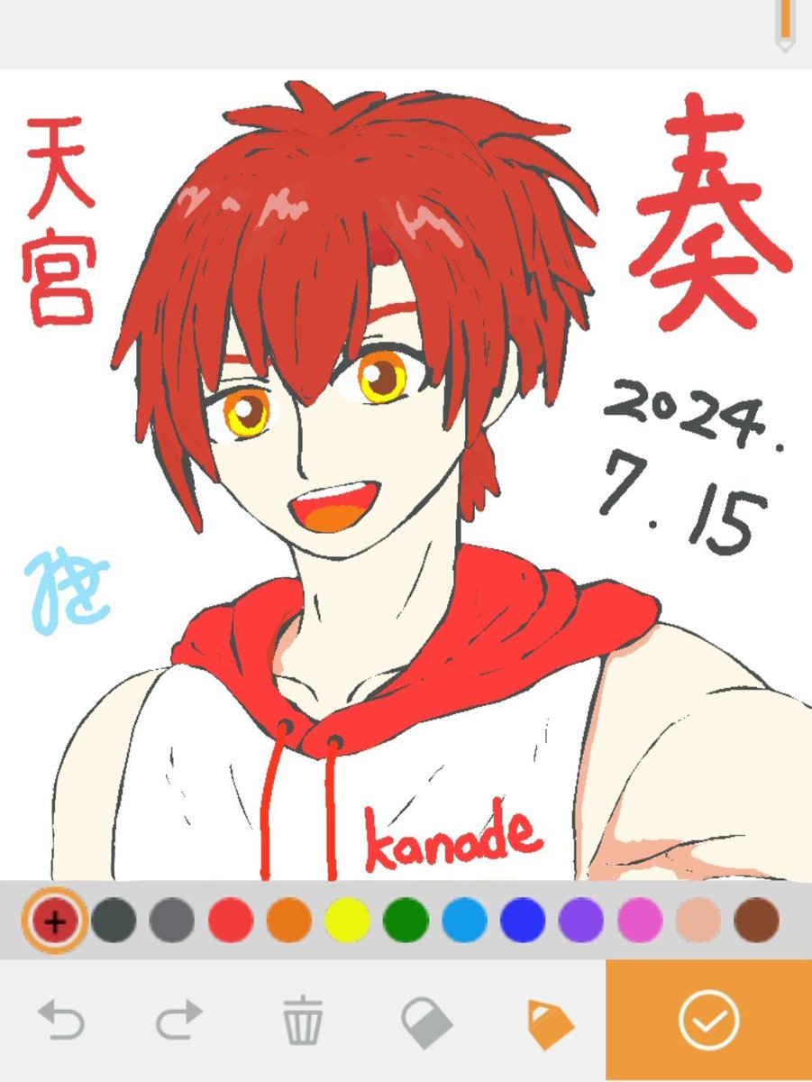 soesbe_mitsuki's tweet photo. 今日は僕の大好きなアイドル✨DearDreamの天宮奏くんの誕生日ということで描いてみました🌈❤️
🎂🎁HAPPY BIRTHDAY かなちゃん🎊🎉
#REALITYで描いてみた
#REALITYイラスト部
#ドリフェス #dfes
#DearDream #天宮奏
#天宮奏生誕祭2024 #天宮奏誕生祭2024
#イケるっしょ https://t.co/wmLPmh68kL