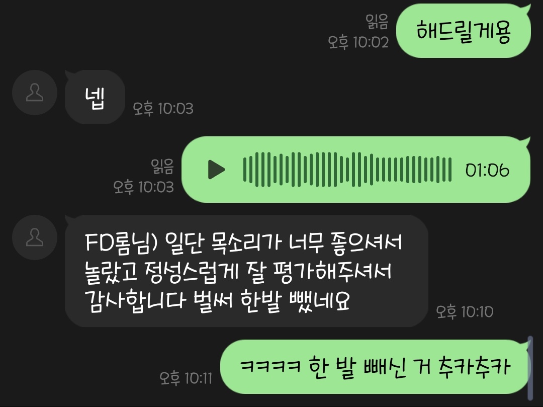 dom030hi's tweet photo. 꼬평 성공~~

#상납 #꼬평 #섹트 #음성꼬평 https://t.co/NjBhACjydg