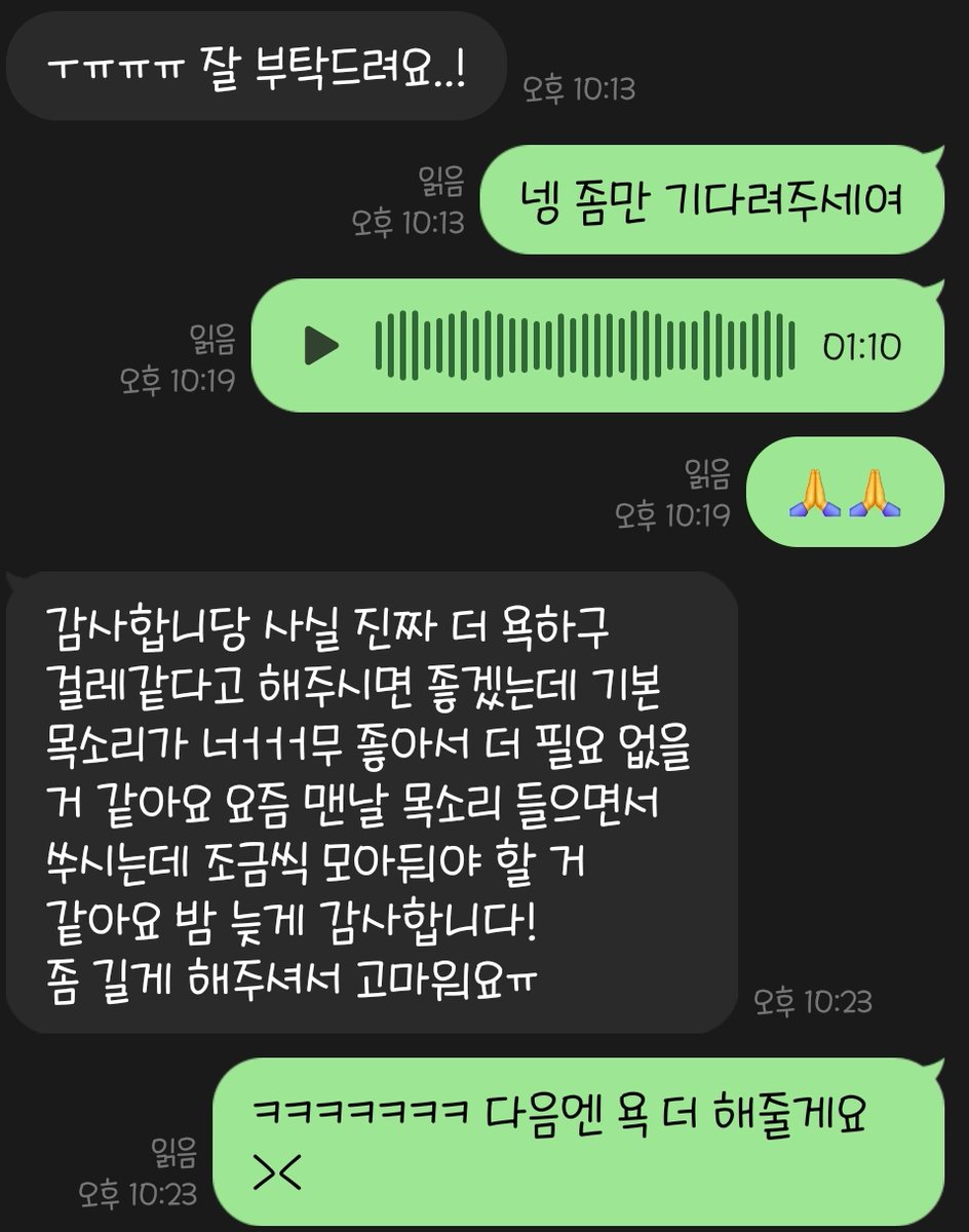 dom030hi's tweet photo. 꼬평 완료~~ 😚😚
받으실 분 라인~

#꼬평 #음성꼬평 #상납 #노예 https://t.co/e0ppAyEqxF
