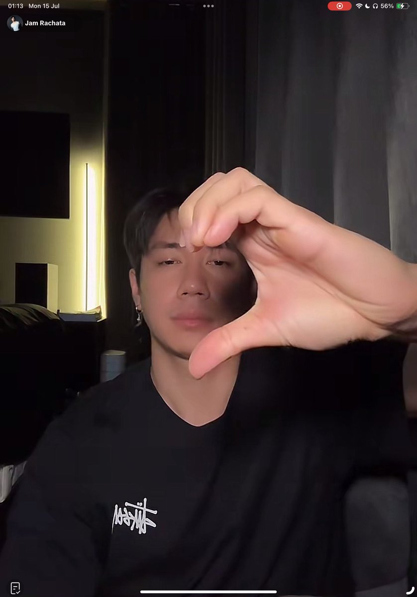 สบายใจละ ได้ใจตอนตี 1