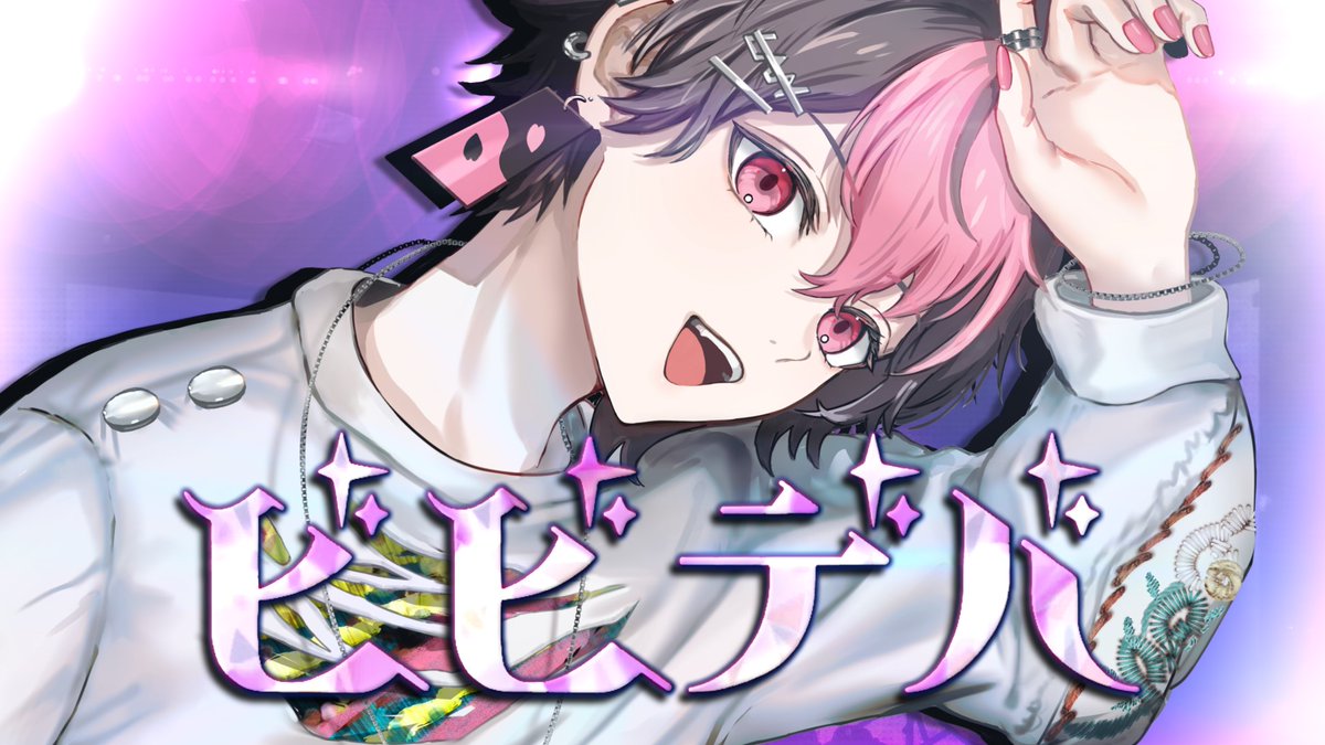 Post by らんらんのせかい@せかいいちですけどなにか？ on X: しゅうご