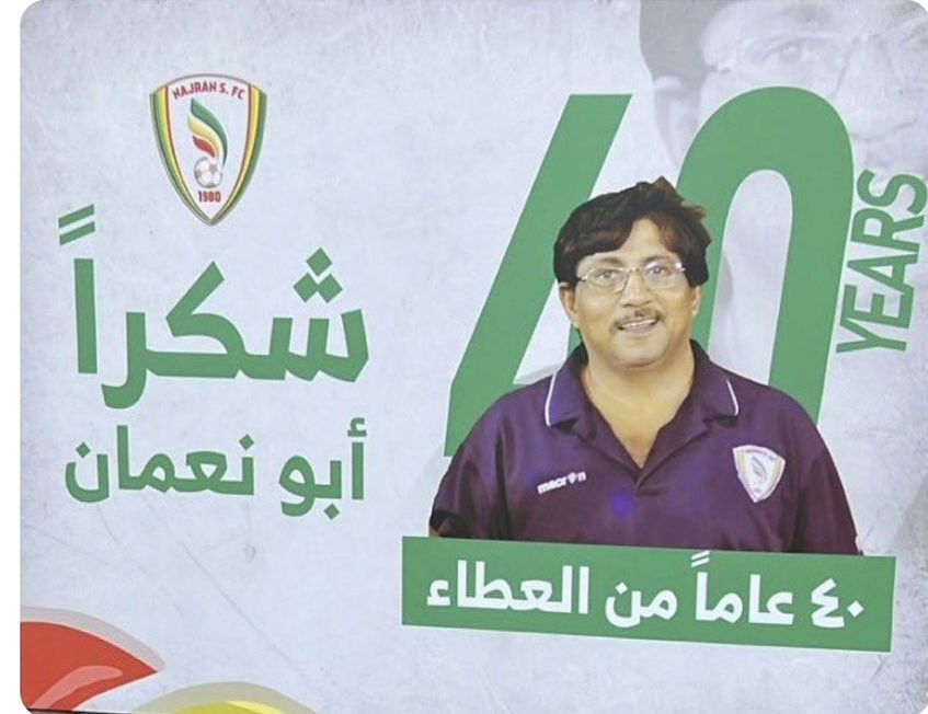 عبدالعزيز ال حمسل tweet media