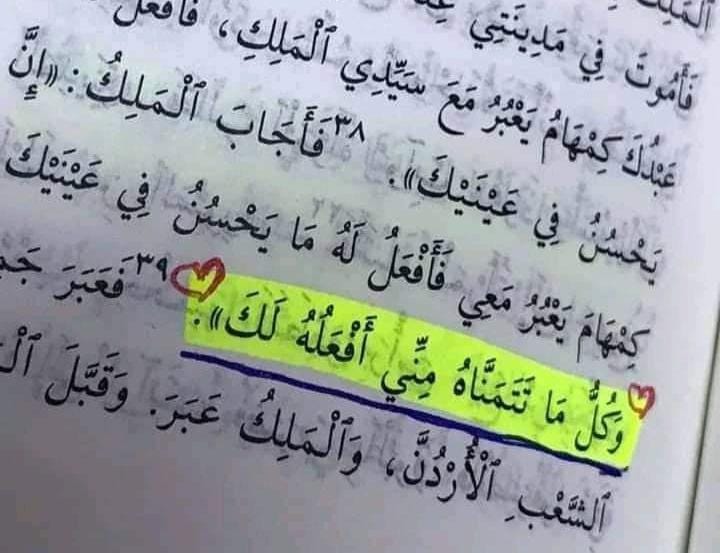 Koky_Badry's tweet photo. ���❤️ https://t.co/j8tR45QlXu