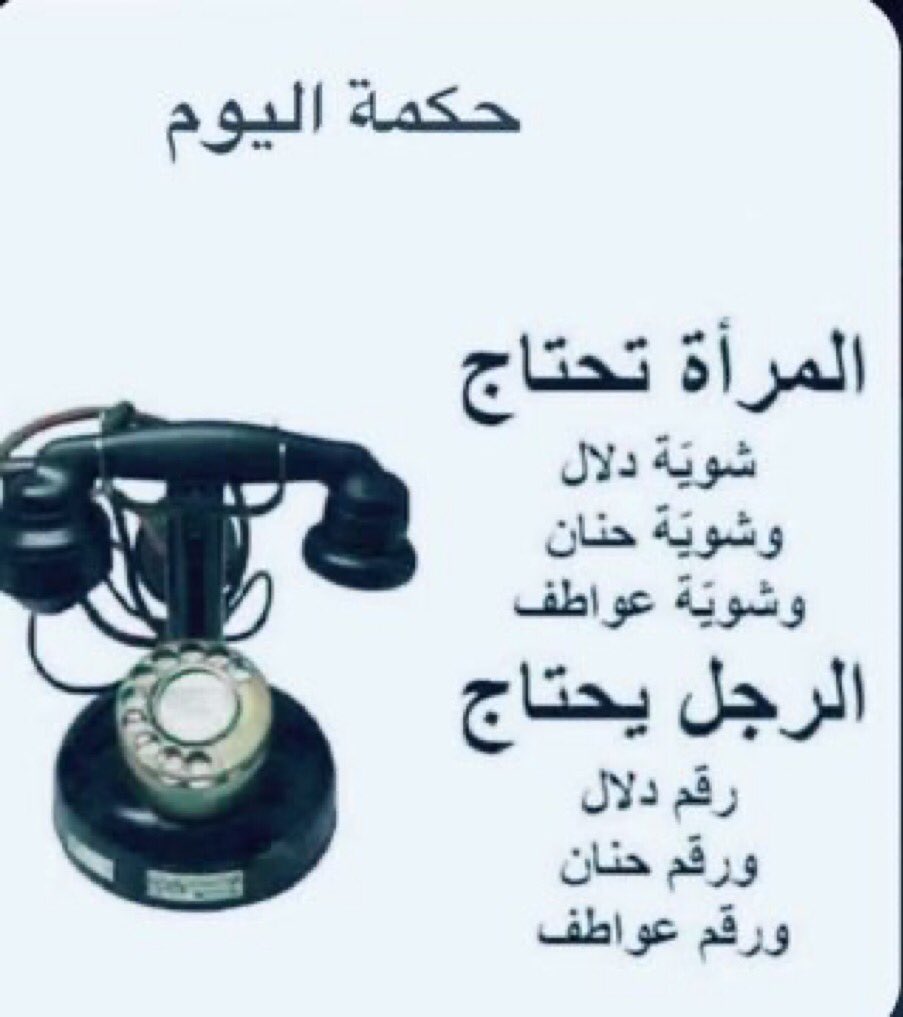 عصام الذيفاني (@essamthefany) on Twitter photo 