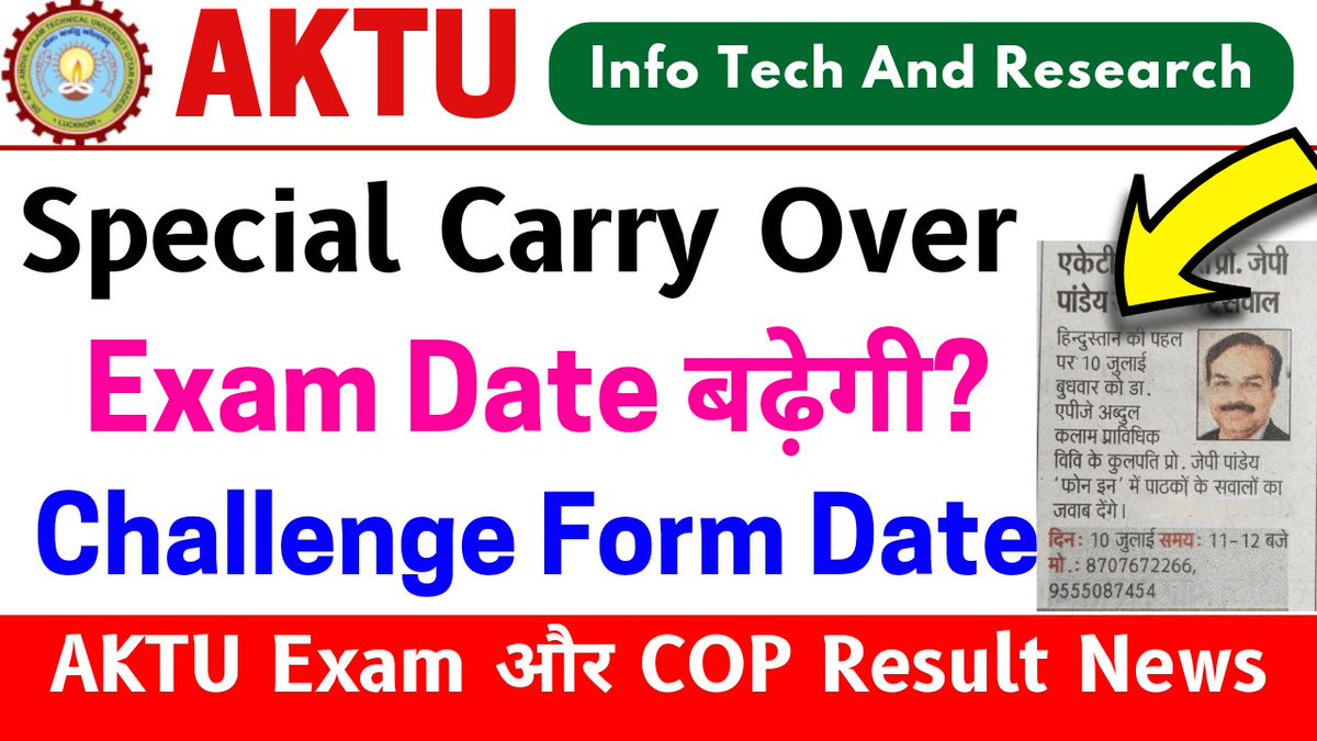 INFO TECH AND RESEARCH tweet media