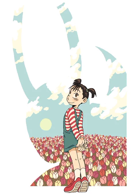 uran and the god of death 