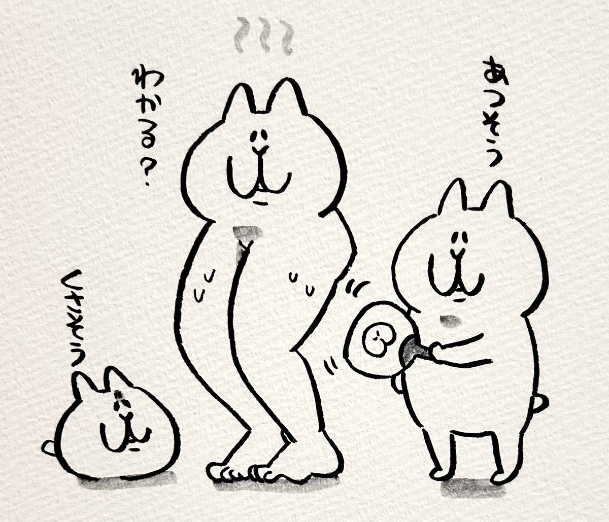 蒸れそう 