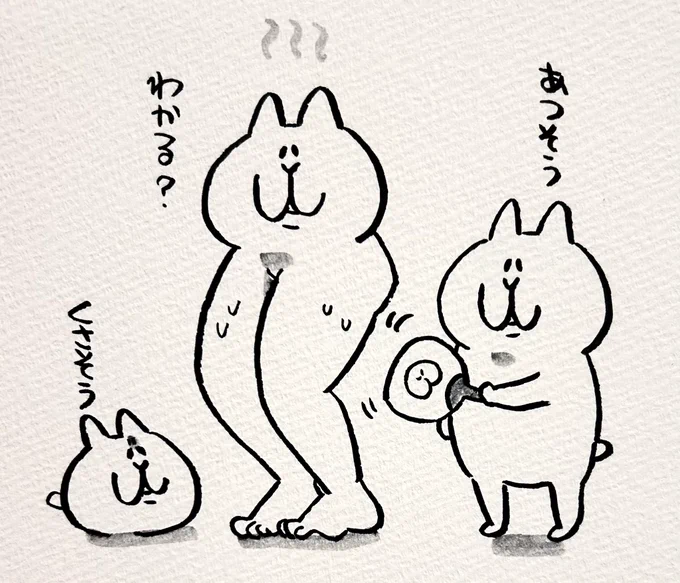 蒸れそう 