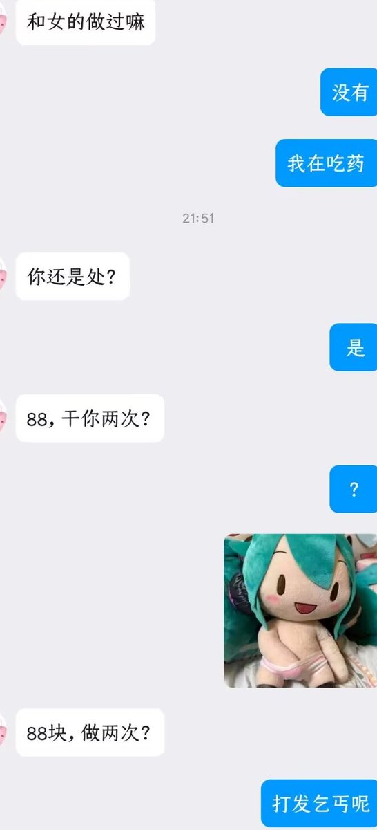 ElmCose榆法糖 tweet media