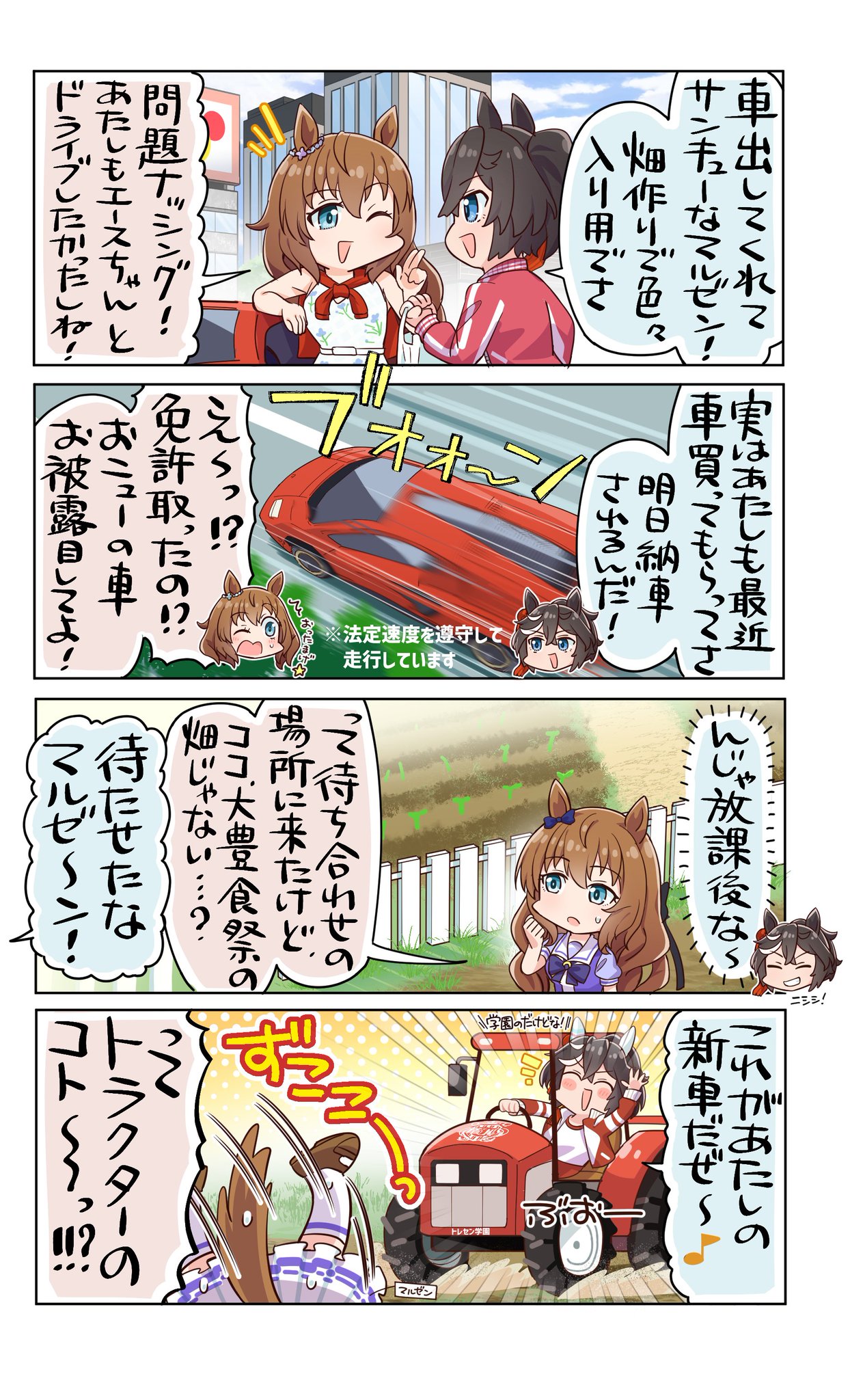 allitell＠C106 8/16 西き08b on X: 