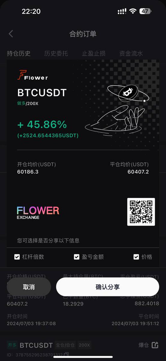 Nuckjdp's tweet photo. 交易是一门学问，不单是要顺势而为， 所有的交易策略都要果断。  优柔寡断只会害了自己 https://t.co/5itccDzUhQ
