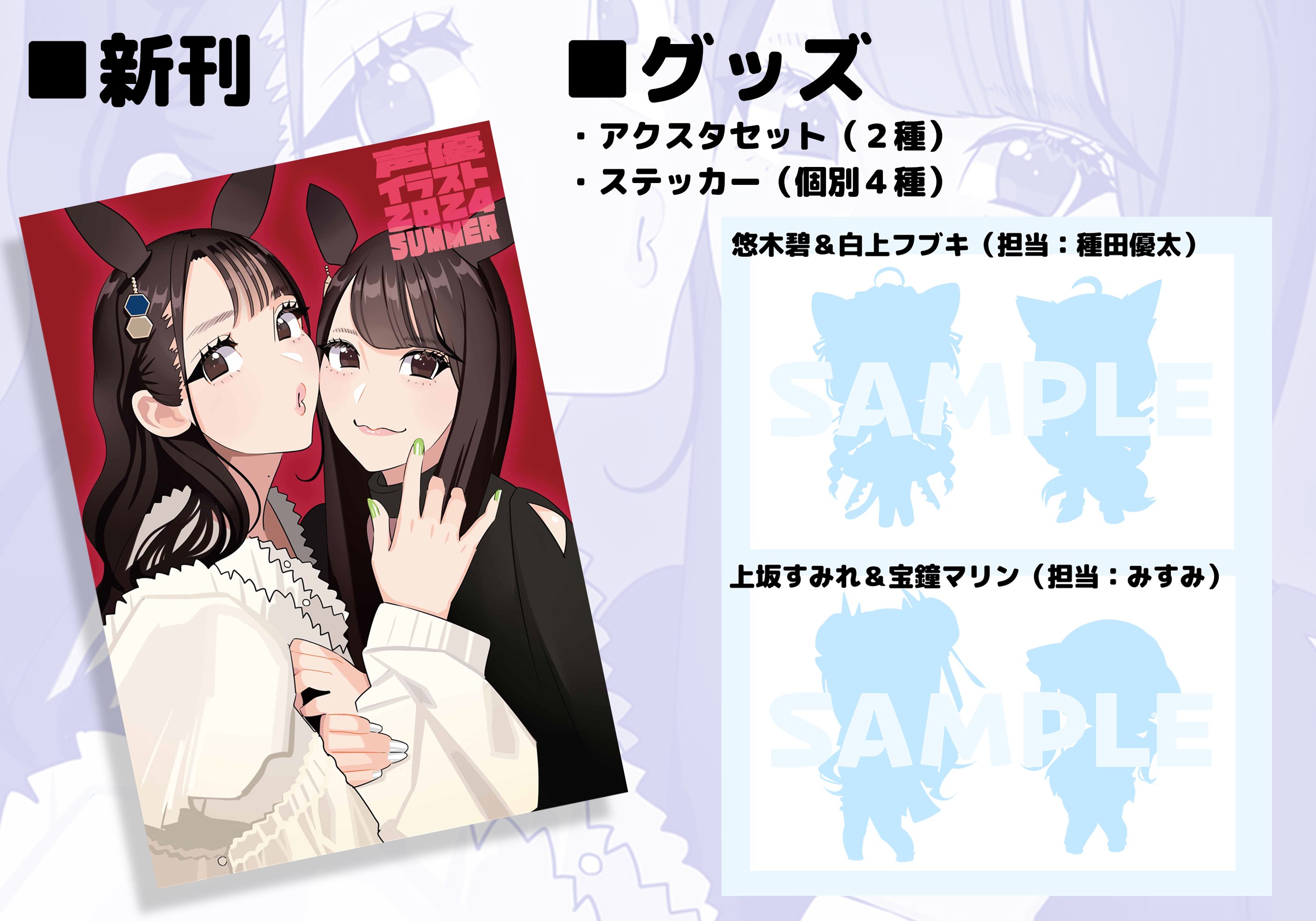 上坂すみれ アクリルスタンド 上坂すみれまほうしょうじょすみぺアクスタ - メルカリ