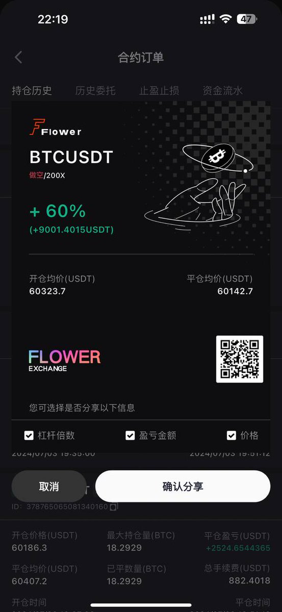 Nuckjdp's tweet photo. 交易是一门学问，不单是要顺势而为， 所有的交易策略都要果断。  优柔寡断只会害了自己 https://t.co/5itccDzUhQ