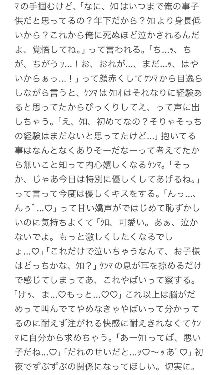 nano tweet media