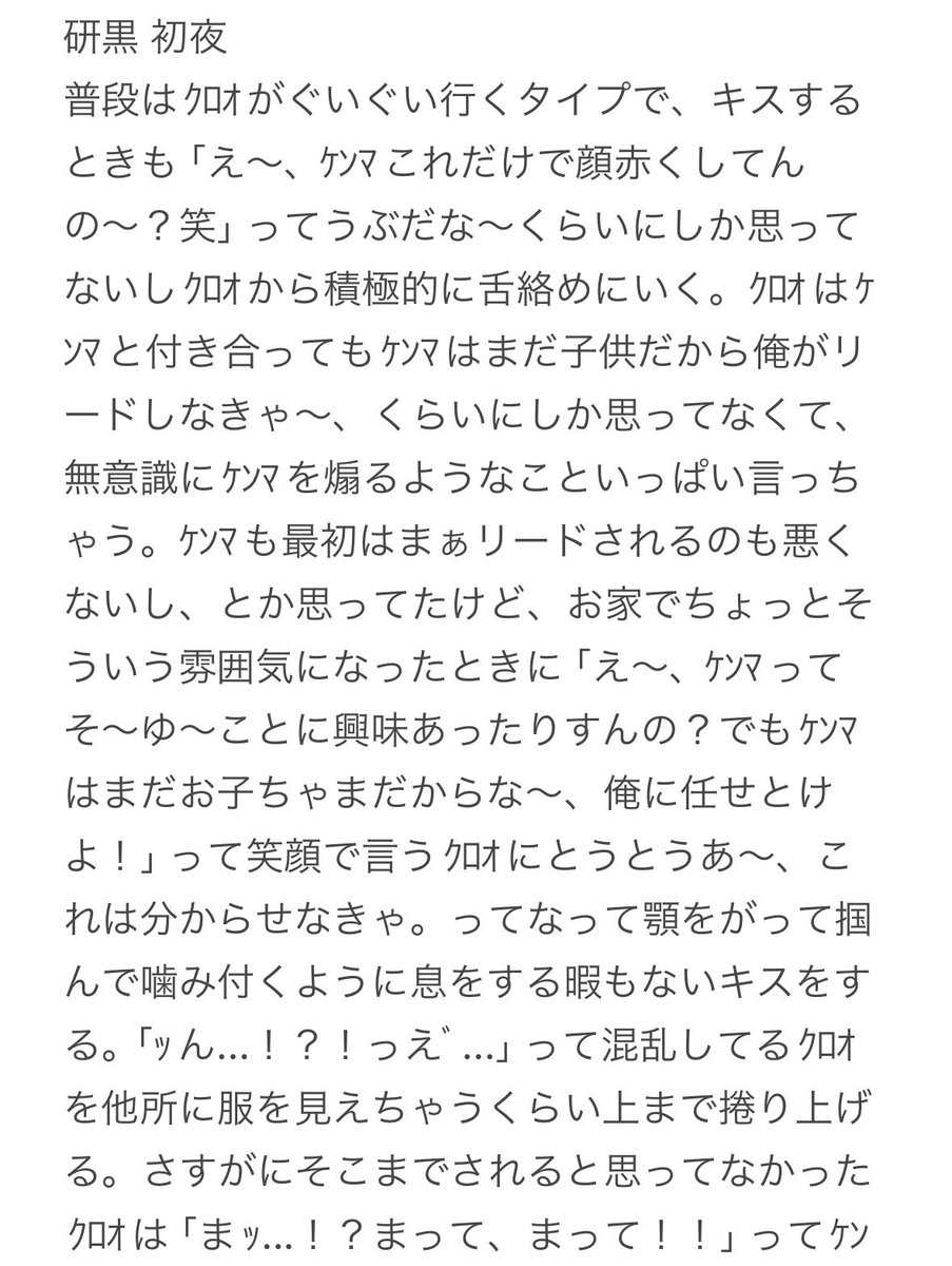 nano tweet media