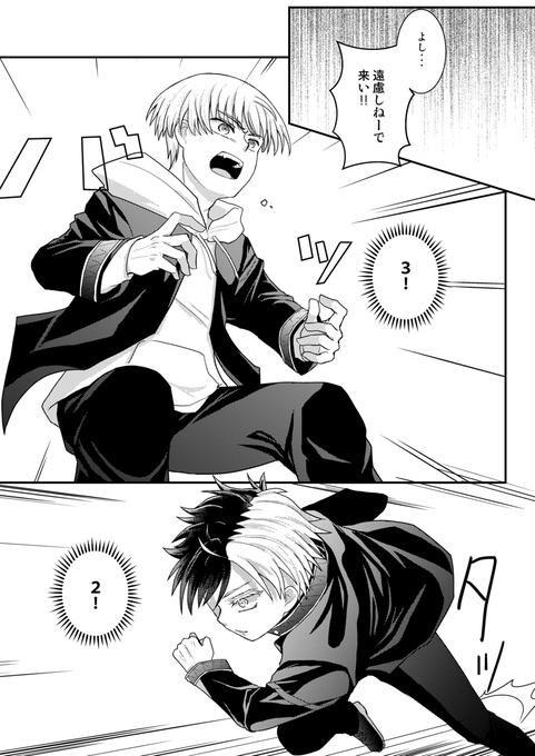 まっち(@2ryukaku33) さんのマンガ一覧 : リツイート順 | ツイコミ(仮)