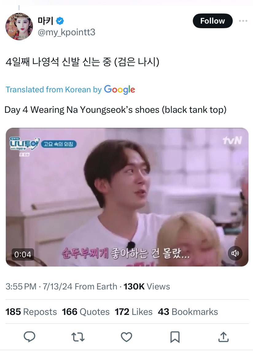 b00SK_'s tweet photo. REPORT THE ACCOUNT. PLEASE SPREAD TO YOUR MOOTS‼️

THEY ARE NITPICKING ON JOSHUA JUST BECAUSE HE CHANGED SHOES WITH NA PD? GIRL THAT'S THEIR SECOND FATHER. GET A LIFE AND STOP JOINING THE BANDWAGON ON HATING SEVENTEEN.

🔗 https://t.co/p8RvWJDYB2 https://t.co/A5pgz8xuDx