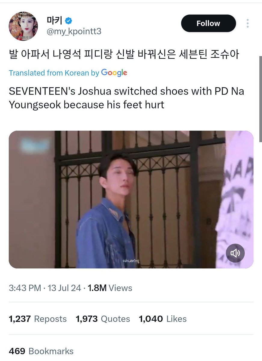 b00SK_'s tweet photo. REPORT THE ACCOUNT. PLEASE SPREAD TO YOUR MOOTS‼️

THEY ARE NITPICKING ON JOSHUA JUST BECAUSE HE CHANGED SHOES WITH NA PD? GIRL THAT'S THEIR SECOND FATHER. GET A LIFE AND STOP JOINING THE BANDWAGON ON HATING SEVENTEEN.

🔗 https://t.co/p8RvWJDYB2 https://t.co/A5pgz8xuDx