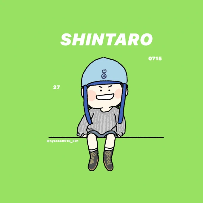 仲間想いで熱くて真っ直ぐな人。いつも周りを元気にしてくれる慎太郎くんに明るい毎日が訪れますようにたくさん笑って! お誕生日おめでとうございます  #森本慎太郎誕生祭2024