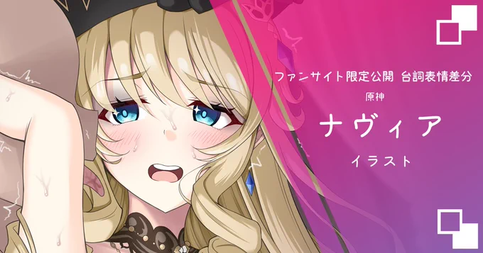 ↓表情台詞付き差分公開中  【FANBOX】  【Fantia】 