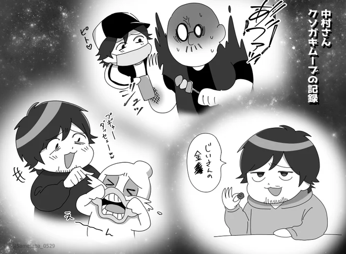 年長者…だよね…? 