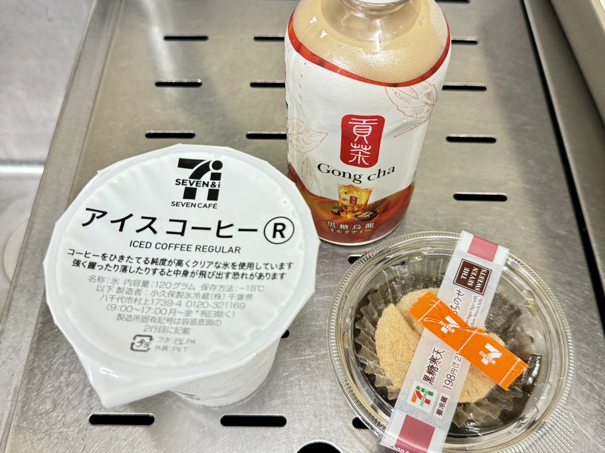 takebejk's tweet photo. セブンイレブンの商品だけでリアルゴンチャを作ってみた マジ美味い https://t.co/KgQcI9Fbe6