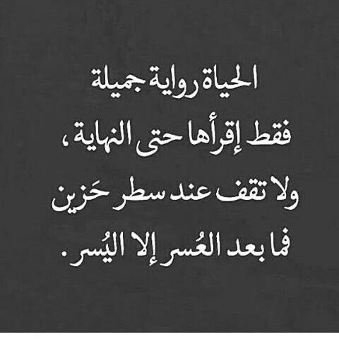 warda5542's tweet photo. https://t.co/YzCxJz6VcV