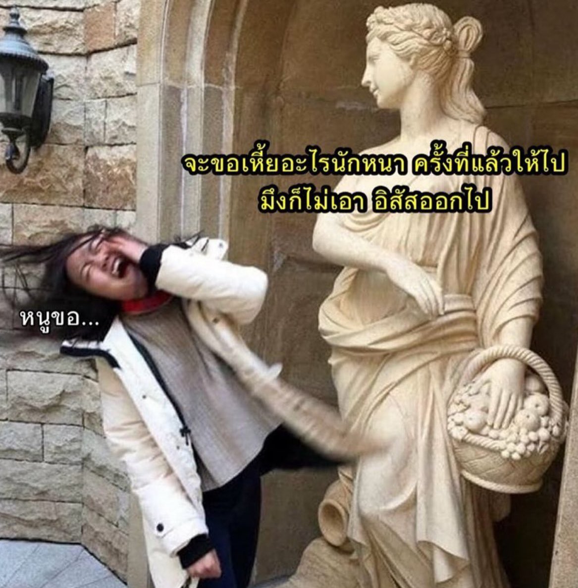 iconnnz's tweet image. 😭😭😭