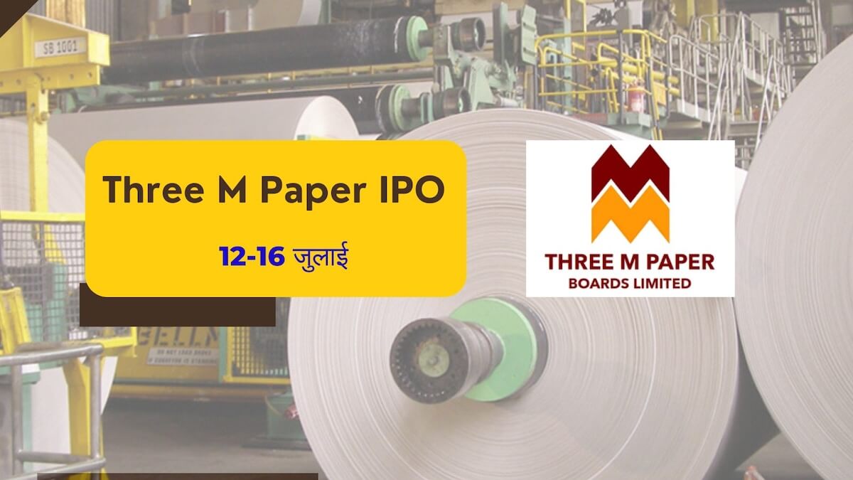 Stockxwatcher's tweet photo. #MPaper Boards SME IPO Details
🗓️Date : 12 July - 16 July ,2024
🏷️Price Band : ₹69
📦Market Lot : 2000 Shares
💰Appl Amt : ₹138000
📏Size : ₹ 39.83Cr Approx
👦Retail Portion : 33.26%
📃 Retail Form : 2000
📄HNI Big Form : 4000
🏷️Face Value : ₹10
📎Three M Paper Boards Limited company details
Three M Paper Boards Founded in July 1989, Three M Paper Boards Limited manufactures high-quality recycled paper-based Duplex Board products for packaging applications across various industries, including food and beverage, pharmaceuticals, cosmetics, and consumer goods. The company supplies its products in both domestic and international markets.
Three M Paper Boards is based in Mumbai, with a manufacturing facility in Chiplun, Dist. Ratnagiri,Maharashtra. It has a manufacturing capacity of 72,000 TPA of paper as of FY 2022-23.
Three M Paper Boards has about 25 dealers spread across India, ensuring our presence nationwide with a strong distribution network.
Three M Paper Boards specialize in manufacturing recycled paper-based Duplex Board products for packaging in industries like food, beverage, pharmaceuticals, cosmetics, and consumer goods, catering to both domestic and international markets.
The company shipped its products to over 15 countries in the Asia-Pacific, Middle East, the Mediterranean, and African regions. This shows that TMP's high-quality products meet global standards.
As of February 2024, the company employs 231 employees in various departments.
#PriceAction #stocks #stockstowatch #trading #StockMarketNews #Marketbuzz #Result #Q1results2025 #hiddengem #multibagger