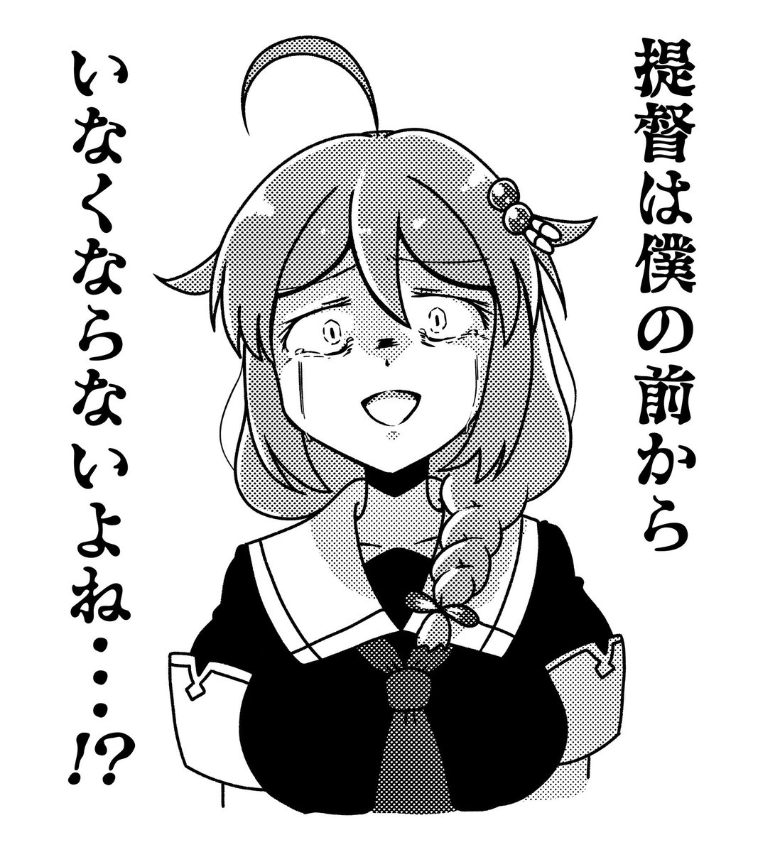 しぐれぃ 