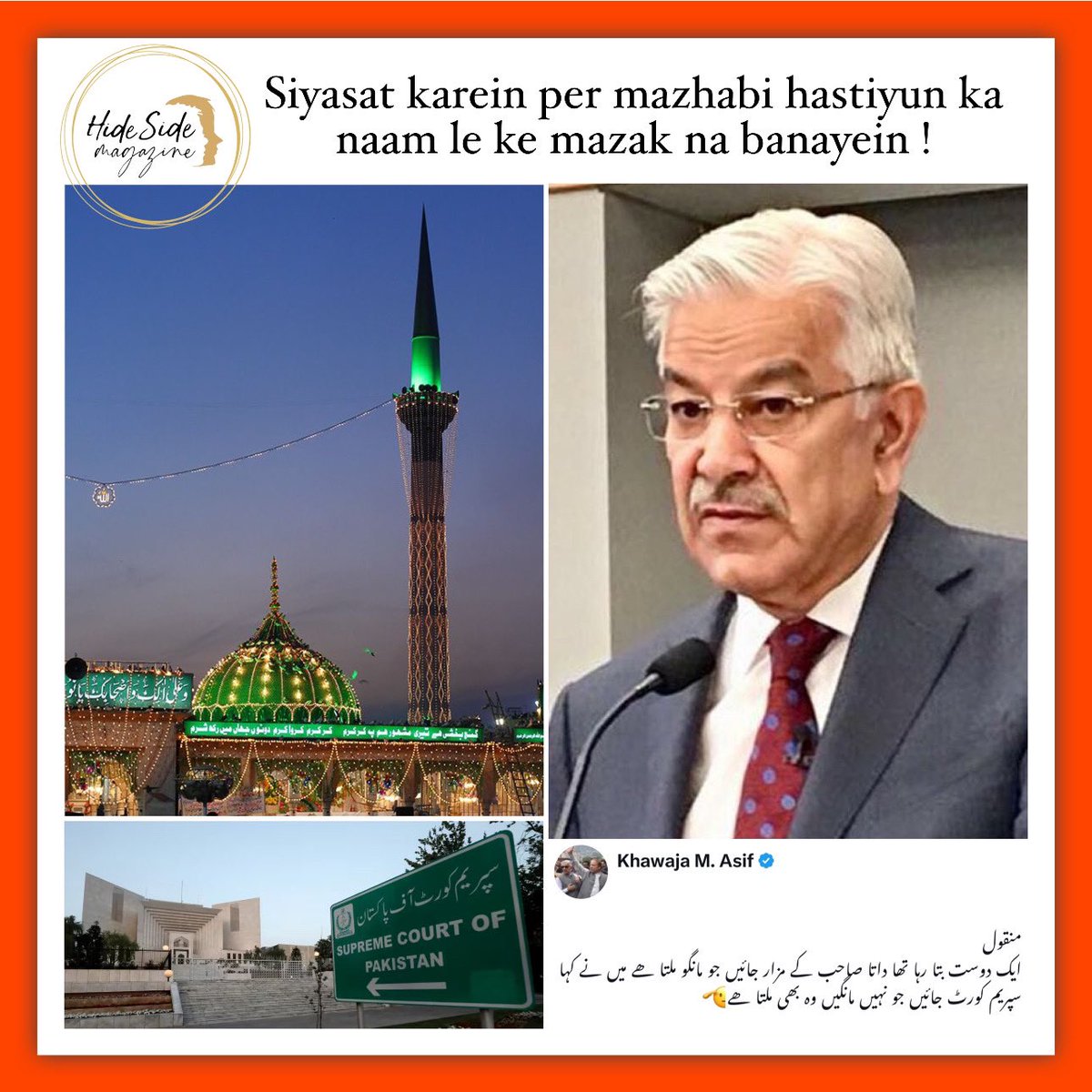 hidesidewithak's tweet image. Khawaja Asif’s tweet highlights a stark contrast “Ek dost bta raha tha, Data Sahab kay mazaar jaayein jo mango milta hai, me ne kaha Supreme Court jayein, jo nahi mango wo bhi milta hai.” Politics should be practiced without mocking religious sentiments, #khuwajaasif #datadarbar