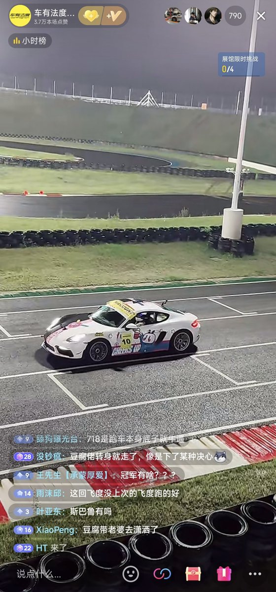 CathOnChain's tweet photo. Watching it @NeedForStance and @CheersUP_NFT sponsor driver’s car @PorscheRaces 718
is racing on the Chengdu track right now
CN region @tiktok_us is living the racing https://t.co/OMfdzji473