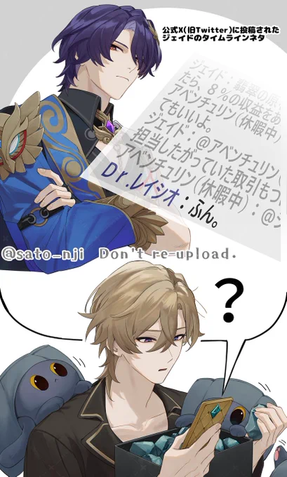 何? 
