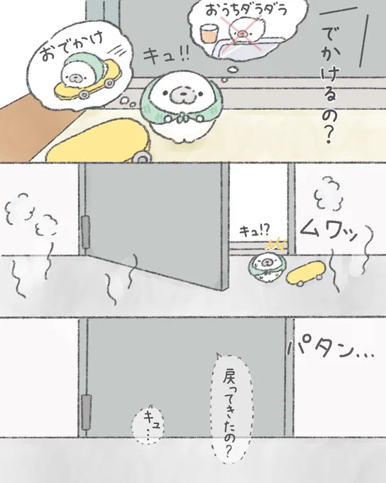 気軽に出かけられない暑さ 