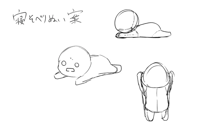 明日型紙作ってみようかな( ˘ω˘ ) 