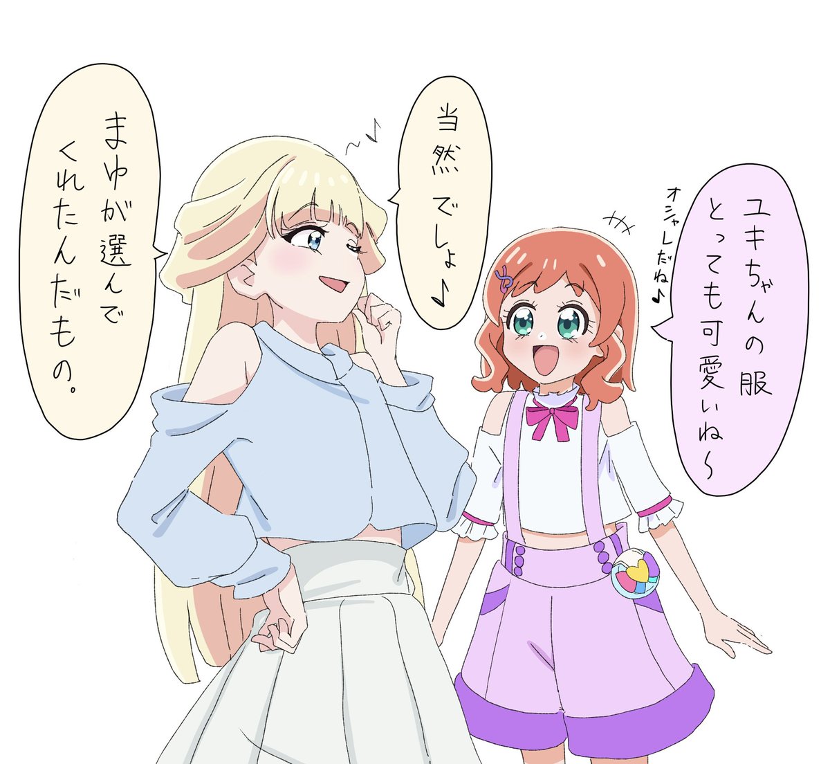 ユキの服セクシーだなーって思ってたけど、そういえば普段から肩とお腹出してるもっとエッな子いたわ 