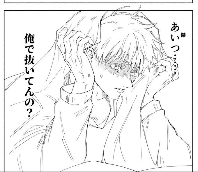 こういう本です 