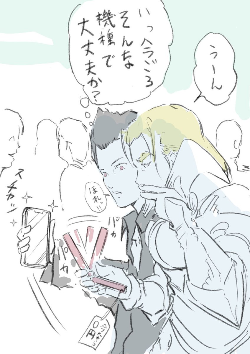 デスクトップに転がってたやつ